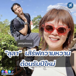 ig - 2023-01-09T110351.969