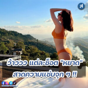 ig - 2023-01-09T144249.008