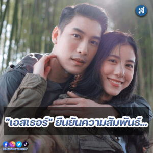 ig - 2023-01-09T145916.011