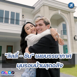 ig - 2023-01-10T100858.034