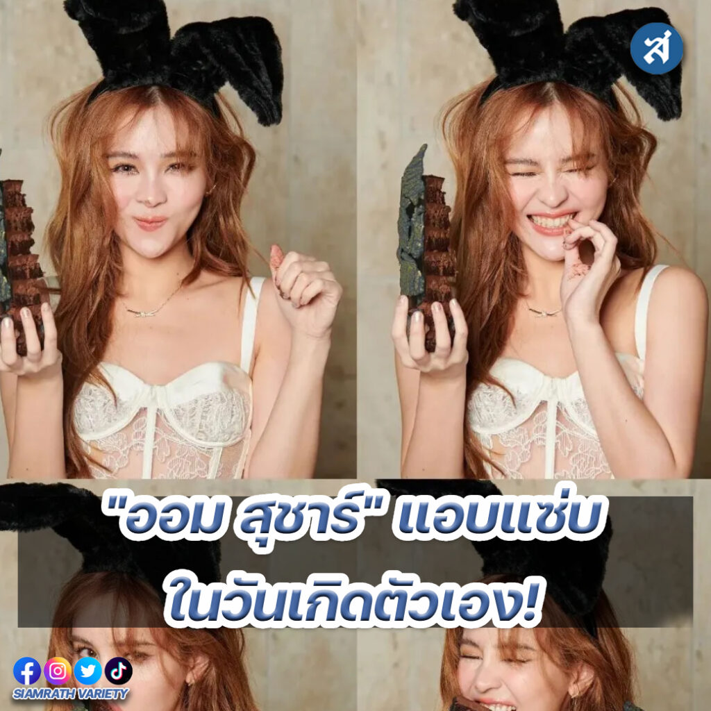 ig - 2023-01-10T103305.981