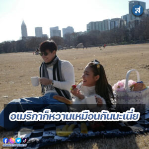 ig - 2023-01-10T135903.000