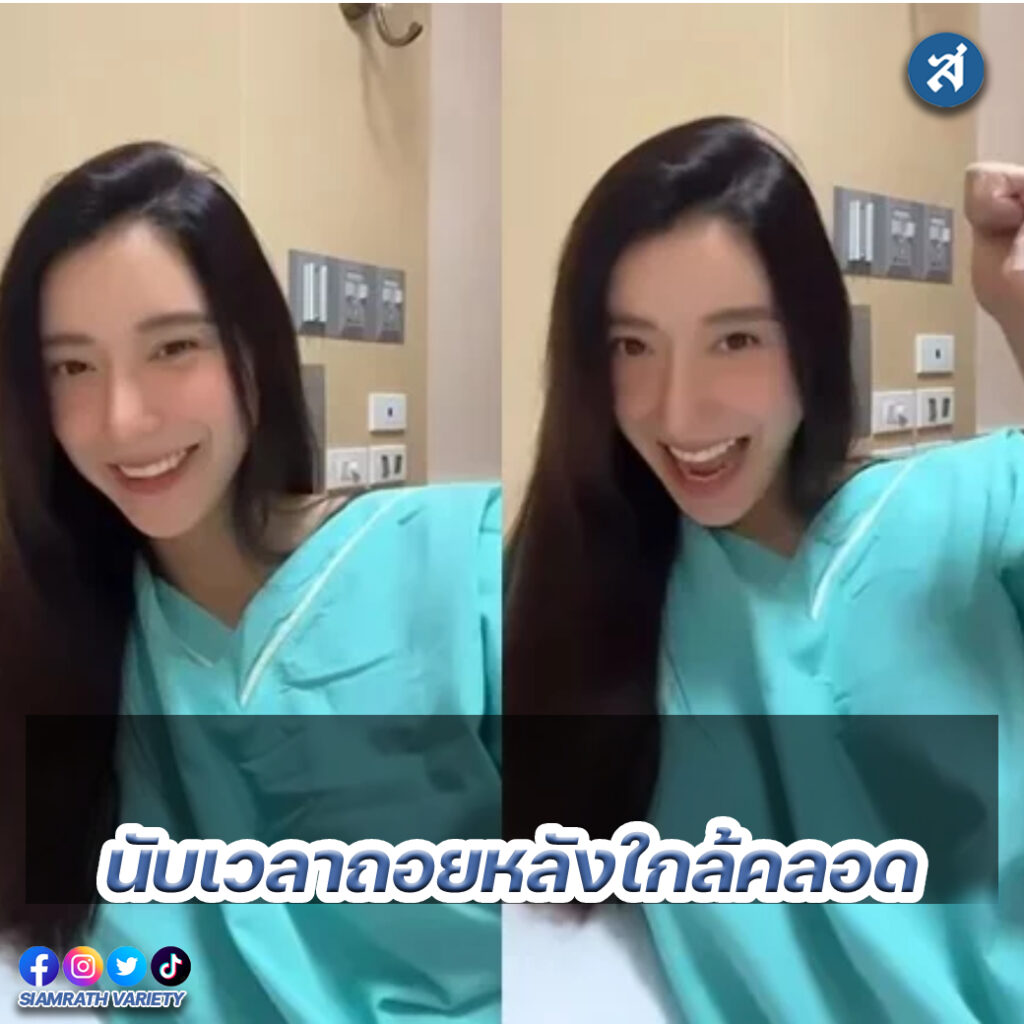 ig - 2023-01-10T141200.697