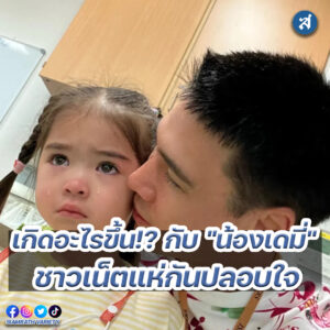 ig - 2023-01-11T093126.797