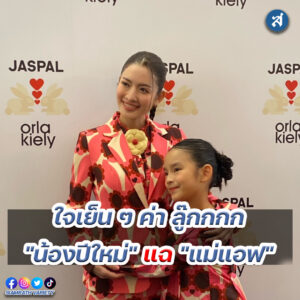 ig - 2023-01-13T095744.879