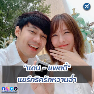 ig - 2023-01-13T102233.238