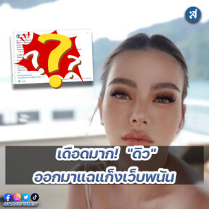 ig - 2023-01-16T094608.666