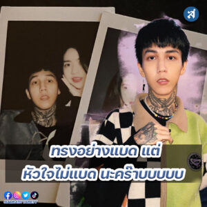 ig - 2023-01-16T114644.864