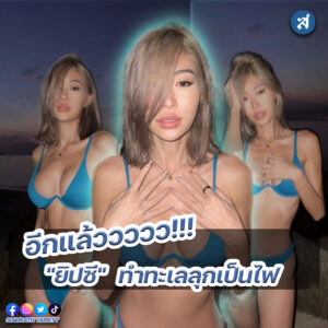 ig - 2023-01-16T125211.284