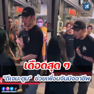 ig - 2023-01-16T133551.551