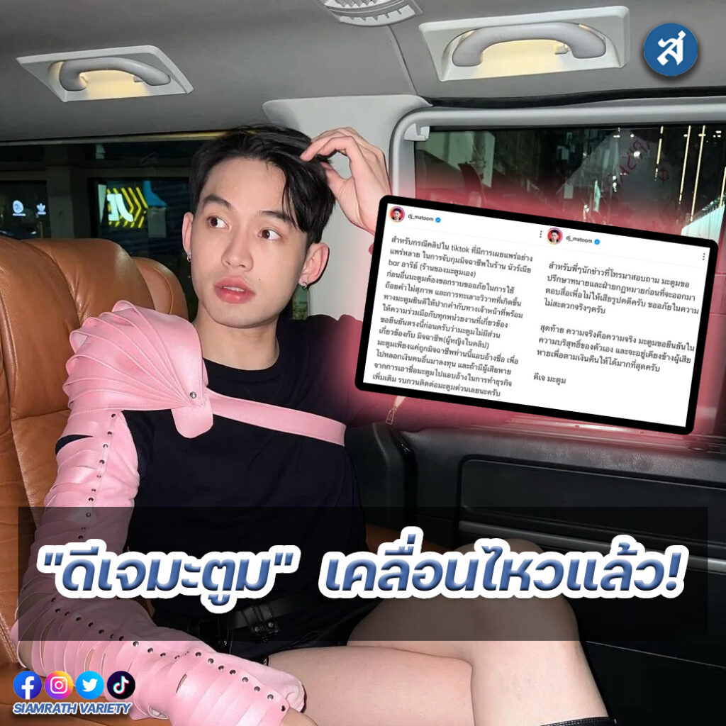 ig - 2023-01-16T135003.960