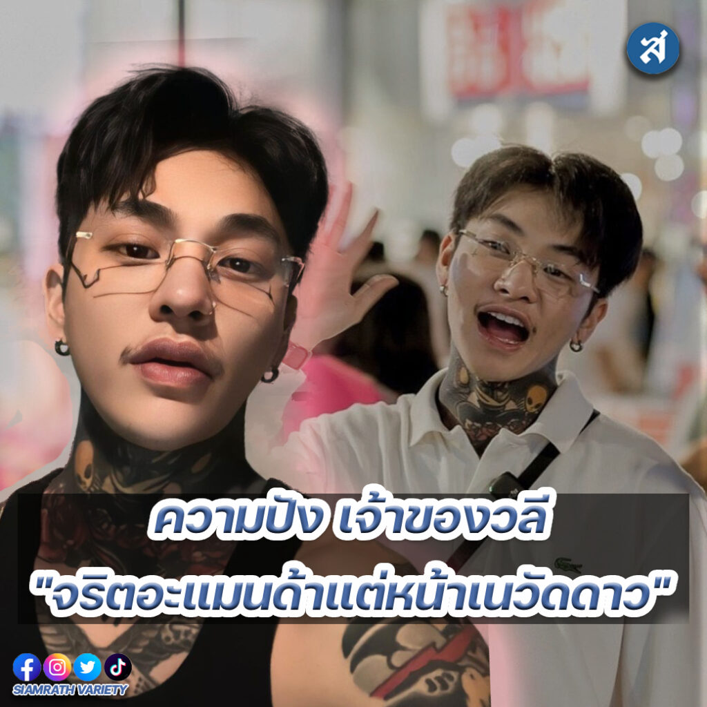 ig - 2023-01-16T170518.445