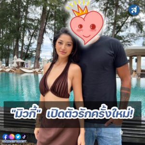 ig - 2023-01-17T094956.084