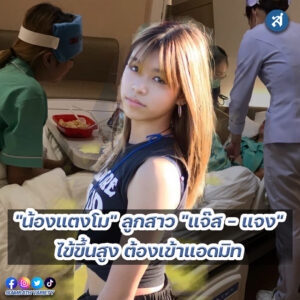 ig - 2023-01-17T105707.703