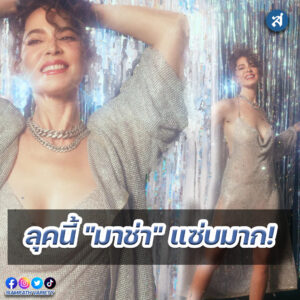 ig - 2023-01-18T094505.598