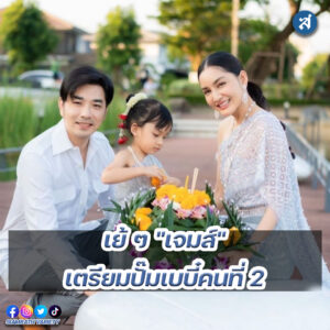 ig - 2023-01-18T105619.614