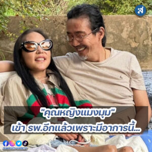 ig - 2023-01-18T114237.988