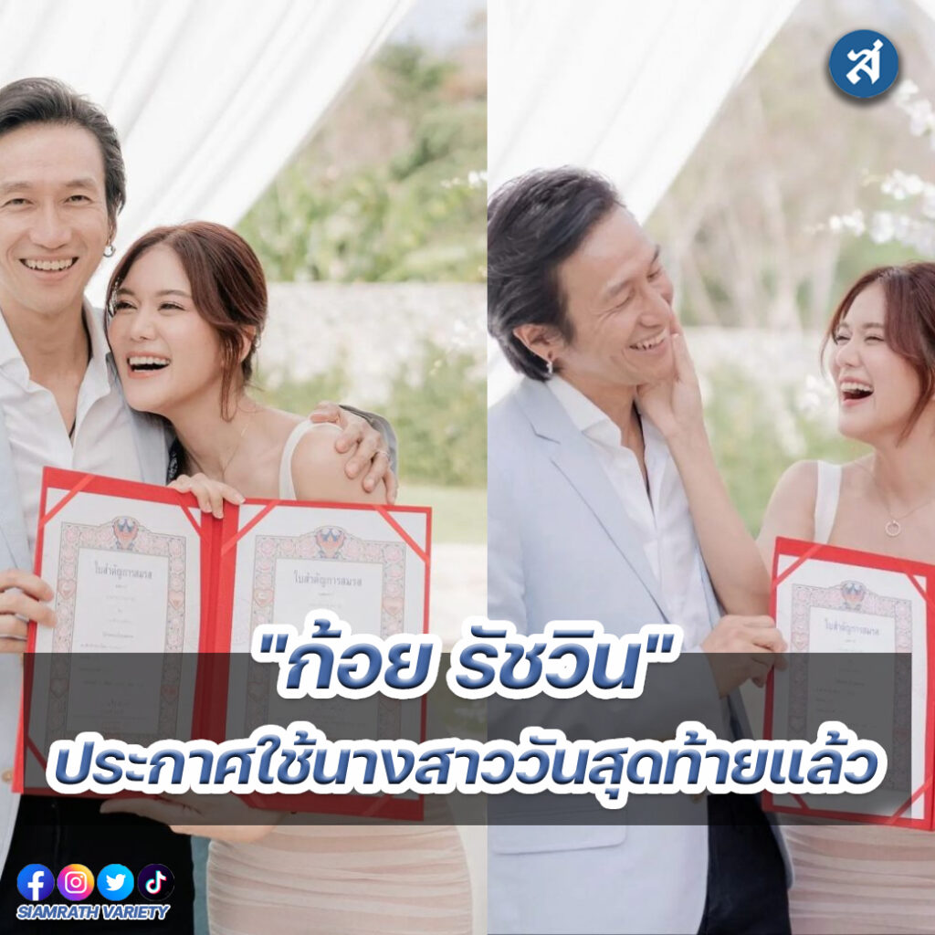 ig - 2023-01-19T095850.287