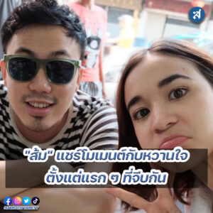 ig - 2023-01-19T101108.955