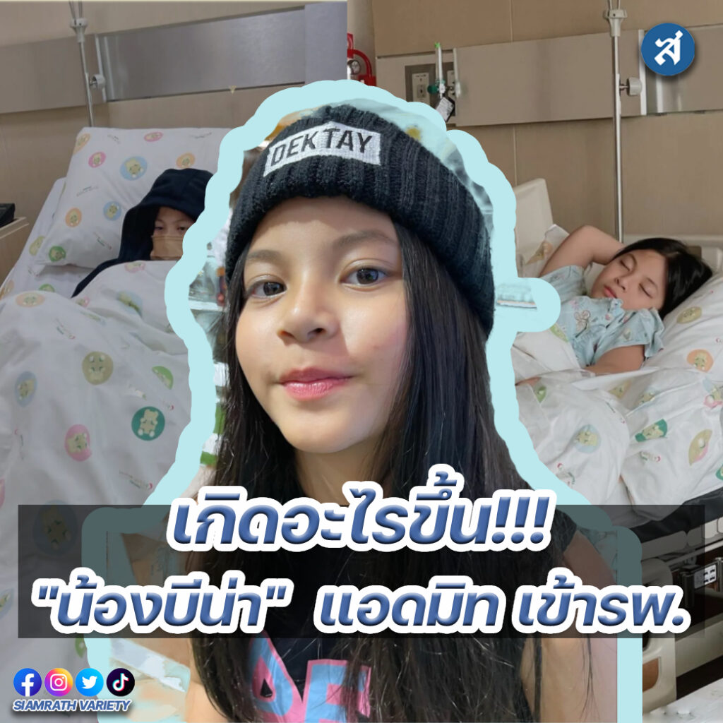 ig - 2023-01-19T143128.645