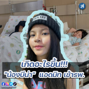 ig - 2023-01-19T143128.645