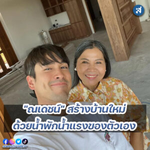 ig - 2023-01-19T155907.740