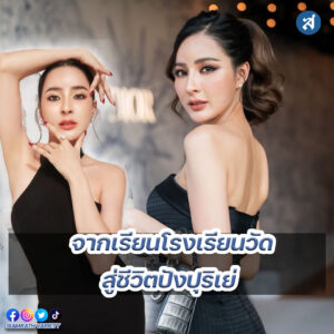 ig - 2023-01-19T165413.918