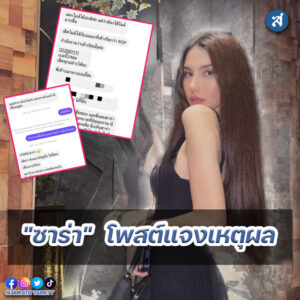 ig - 2023-01-20T094639.131