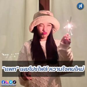 ig - 2023-01-20T101138.612