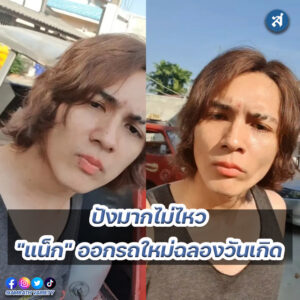 ig - 2023-01-20T112354.202