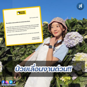 ig - 2023-01-20T134907.294