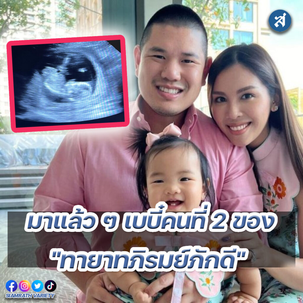 ig - 2023-01-24T124628.530