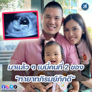 ig - 2023-01-24T124628.530