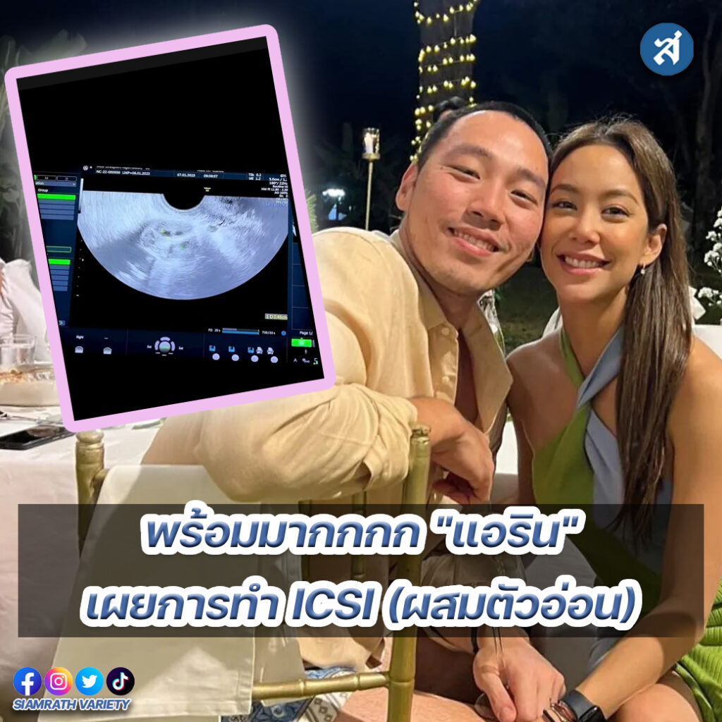 ig - 2023-01-24T155657.801