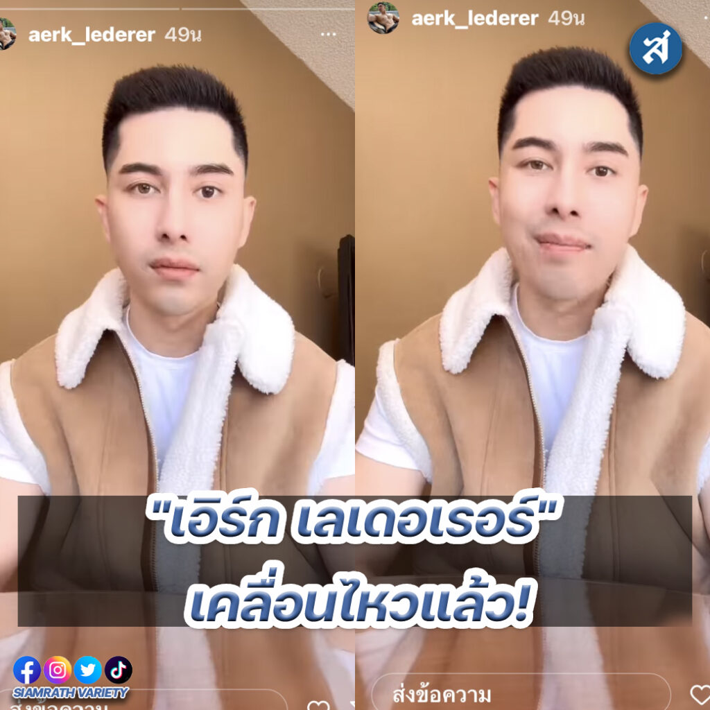 ig - 2023-01-24T165728.946