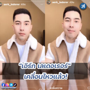 ig - 2023-01-24T165728.946