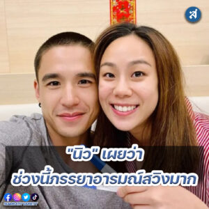 ig - 2023-01-25T094140.503