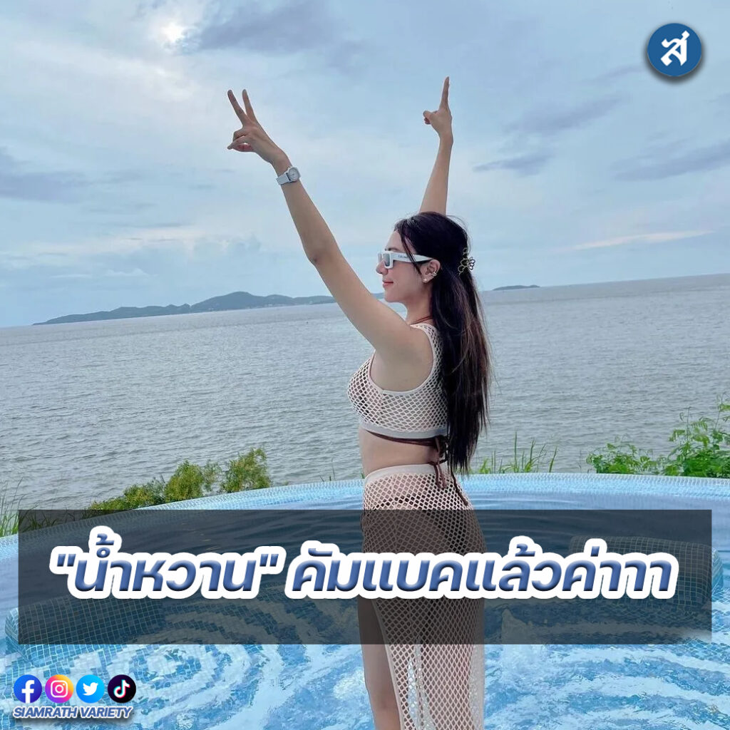 ig - 2023-01-25T102045.072