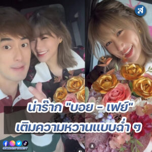 ig - 2023-01-26T114336.403