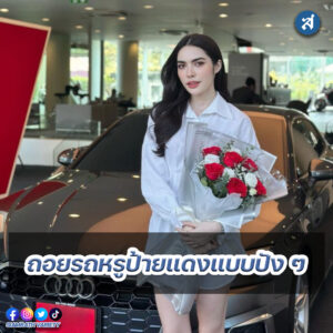 ig - 2023-01-26T133610.355