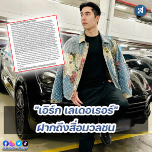 ig - 2023-01-27T093230.481