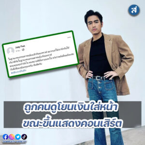 ig - 2023-01-27T101338.282