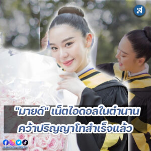 ig - 2023-01-27T105859.472