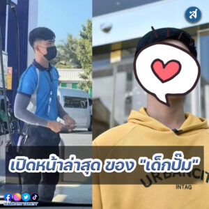 ig - 2023-01-27T134936.162