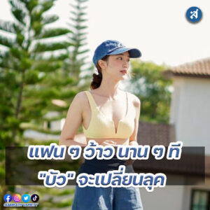 ig - 2023-01-28T123018.282