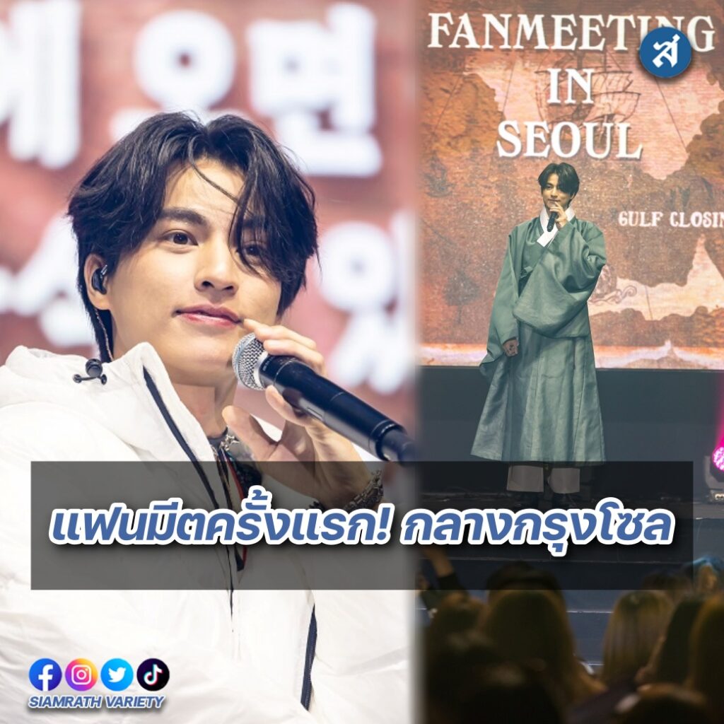 กลัฟ อินเกาหลี ปก