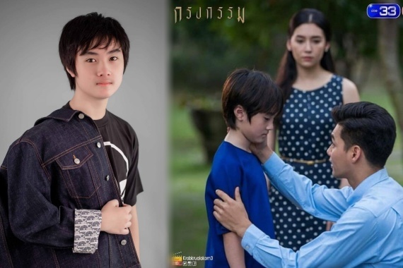 ดาราเด้กกรงกรรม