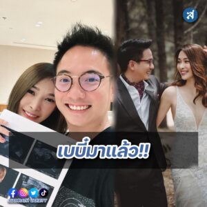 ดืม มีลูก ปก