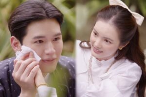 นิว บัว มณีพยาบาท ปก