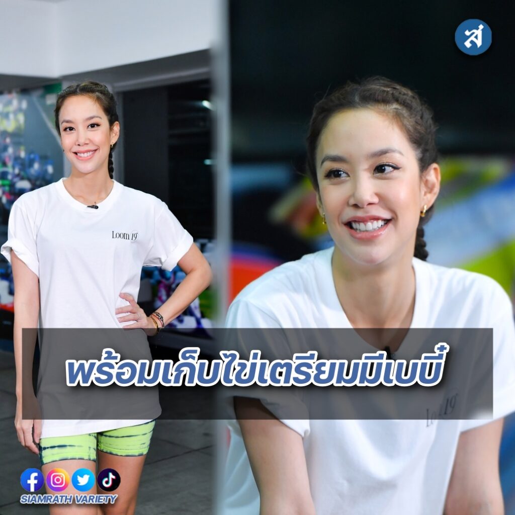 ปก One Day with Matthew แอริน